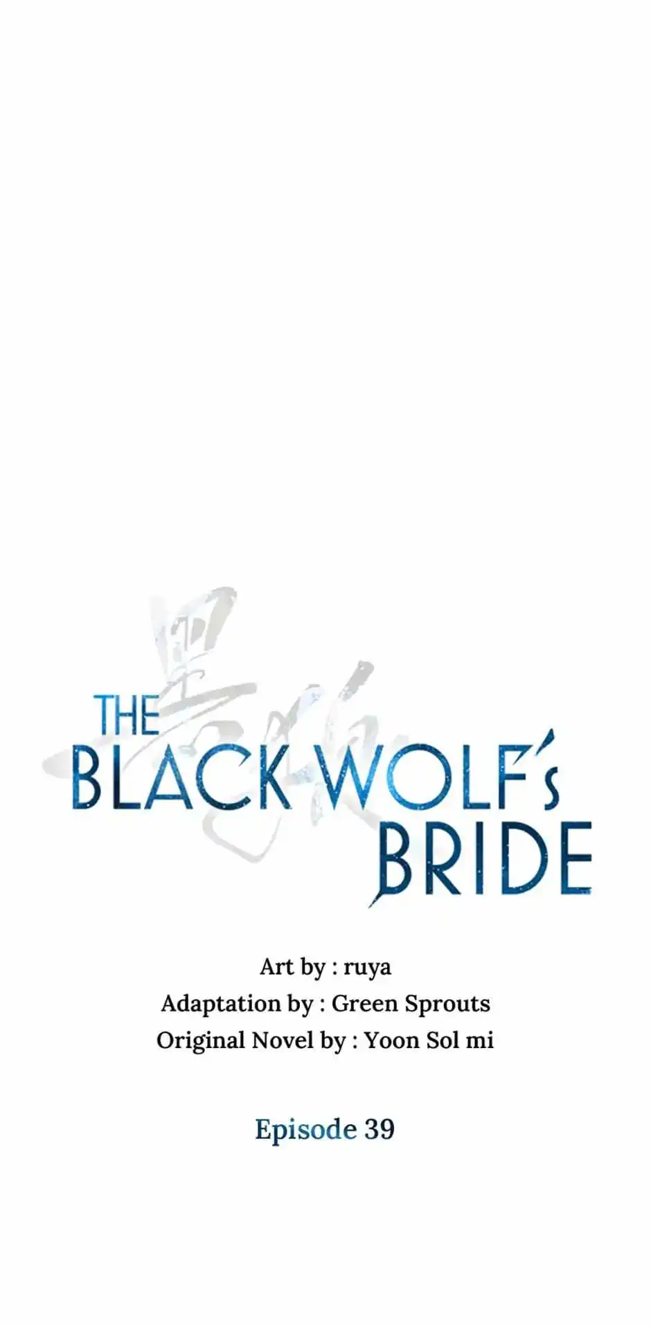 Heilang: The Bride Of The Black Wolf Chapter 39 20